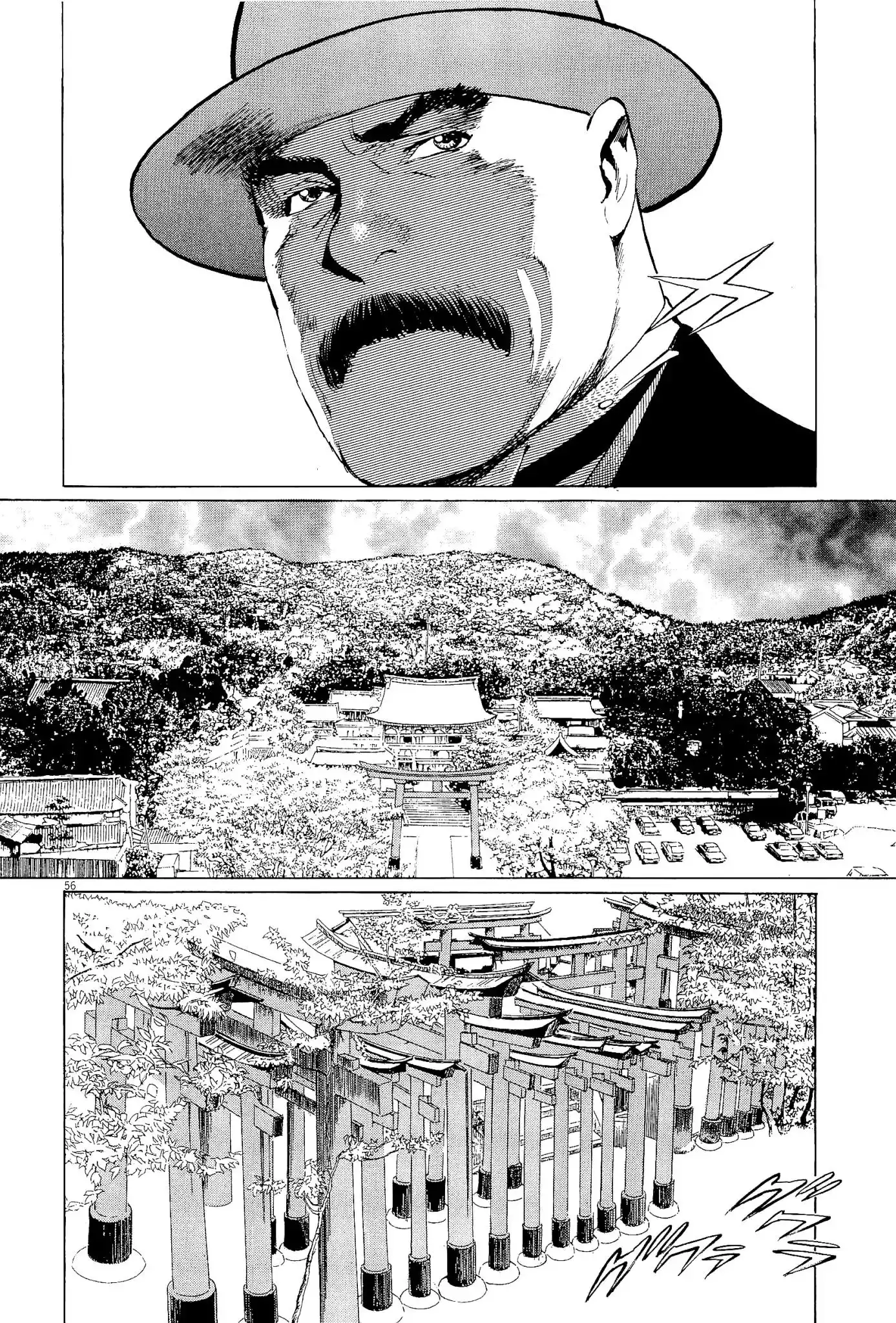 Munakata Kyouju Ikouroku Chapter 34 56